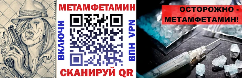 наркошоп  гидра зеркало  Амфетамин 97%  Беслан 