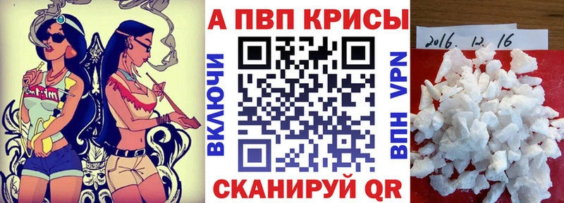где можно купить наркотик  ОМГ ОМГ ONION  А ПВП VHQ  Беслан 