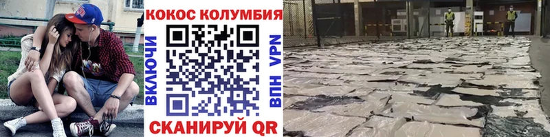 площадка какой сайт  купить  сайты  Беслан  COCAIN VHQ 