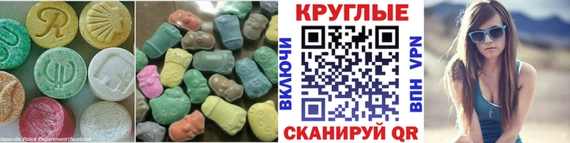 ЭКСТАЗИ VHQ Беслан