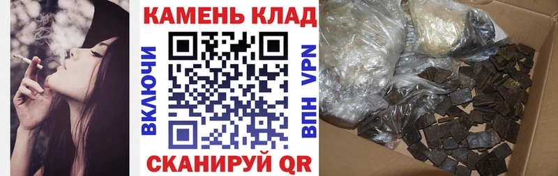 ГАШИШ хэш  продажа наркотиков  Беслан 