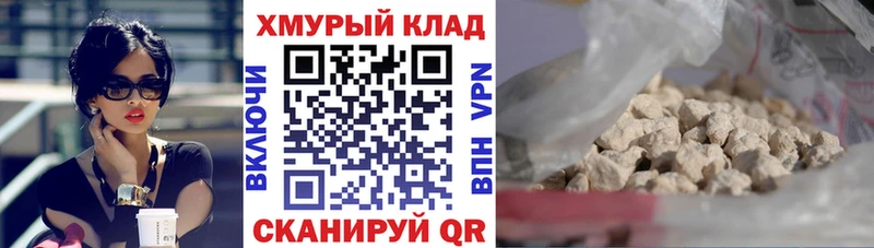 наркотики  Беслан  Героин хмурый 