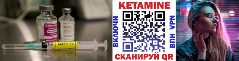kraken рабочий сайт  Беслан  Кетамин ketamine 