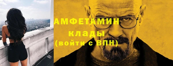 меф VHQ Балахна