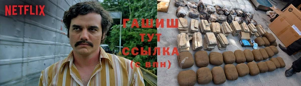гашик Балабаново