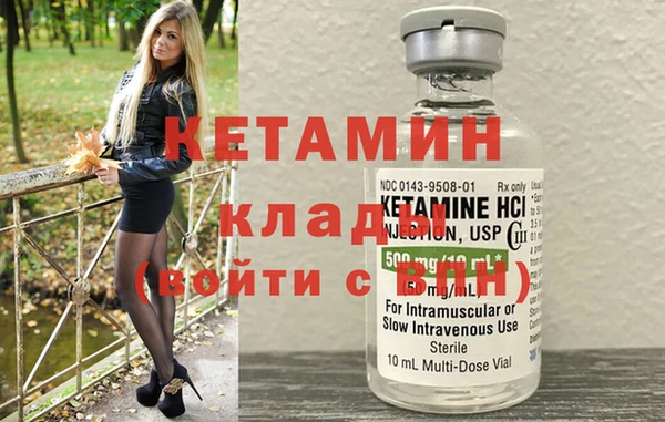 меф VHQ Балахна
