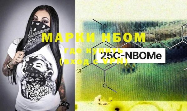 меф VHQ Балахна