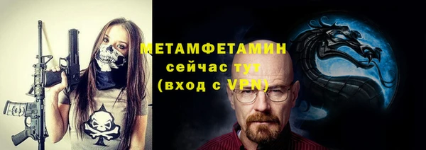 меф VHQ Балахна