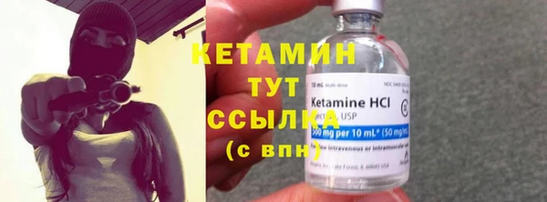 меф VHQ Балахна