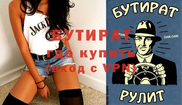 меф VHQ Балахна
