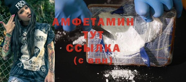 гашик Балабаново