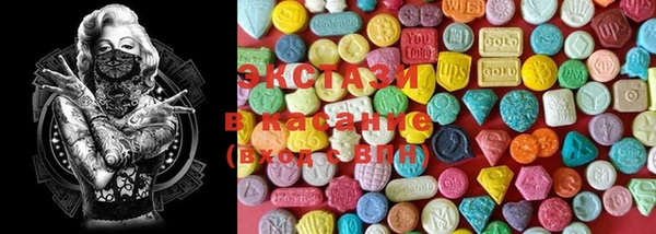 2c-b Баксан
