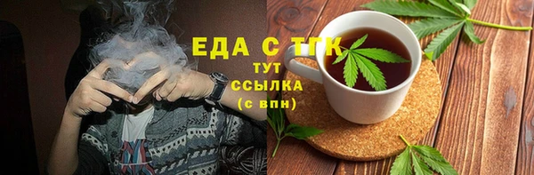 меф VHQ Балахна