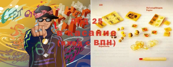 2c-b Баксан
