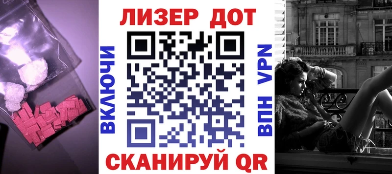 Лсд 25 экстази кислота  Беслан 