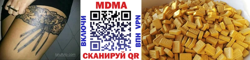 MDMA молли  Беслан 
