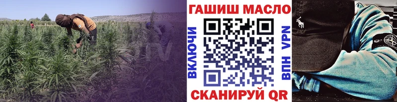 ТГК вейп  Беслан 