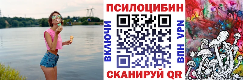 Галлюциногенные грибы мицелий  Беслан 